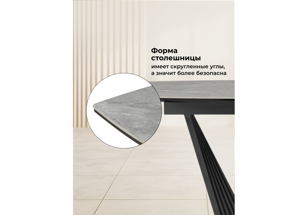 Керамический стол Woodville Вейл 140(180)х80 larka grey, черный