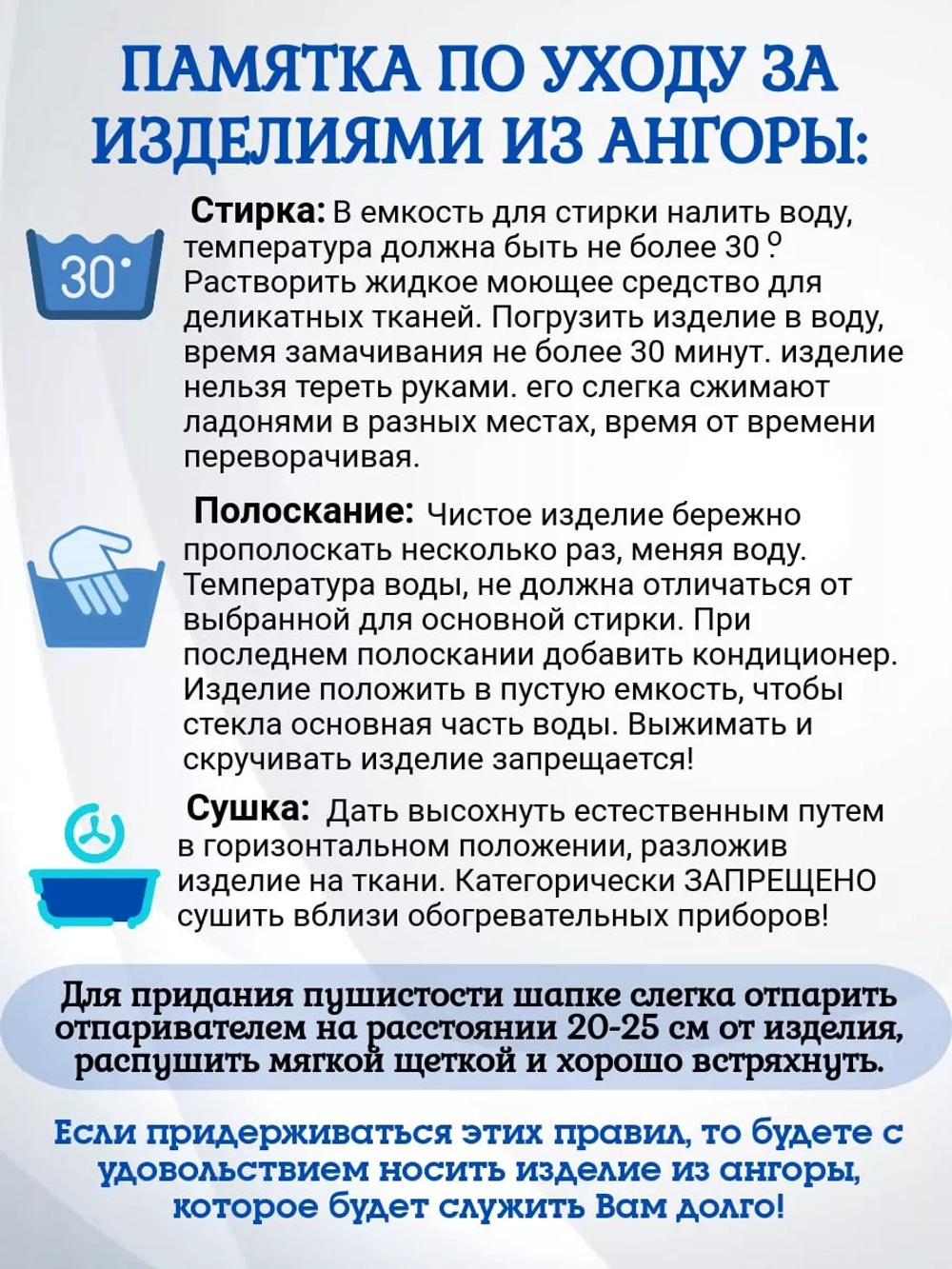 шапка ушанка вязаная зимняя ангора пушистая