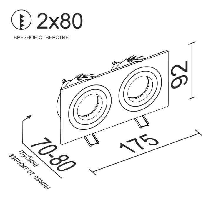 Встраиваемый  светильник под сменную лампу Ledron AO11821 Alum