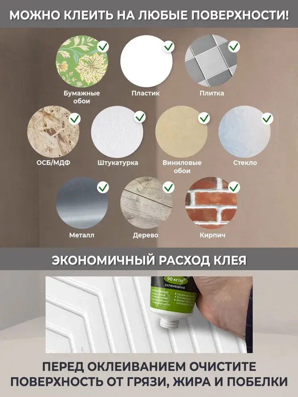 Декоративная стеновая панель ПВХ Дуб медовый 482х482 мм