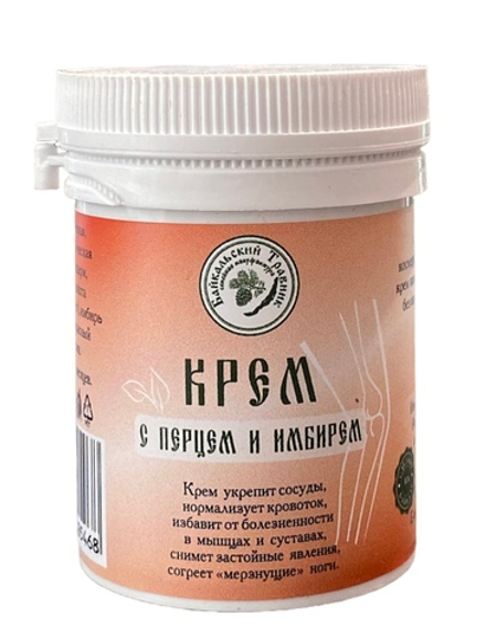 Крем с перцем и имбирем