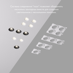 DK3024-SCB Закладная панель SCB для DK3024, ПВХ, акрил