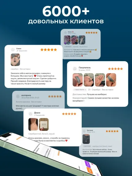 Подвеска шар бильярдный 8 из серебра 925 пробы, нам доверяют.