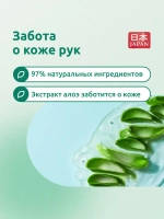 Моющее средство для посуды Nobu с Алое 2л