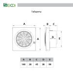 Накладной тонкий вентилятор Seicoi SMPS04-01 White