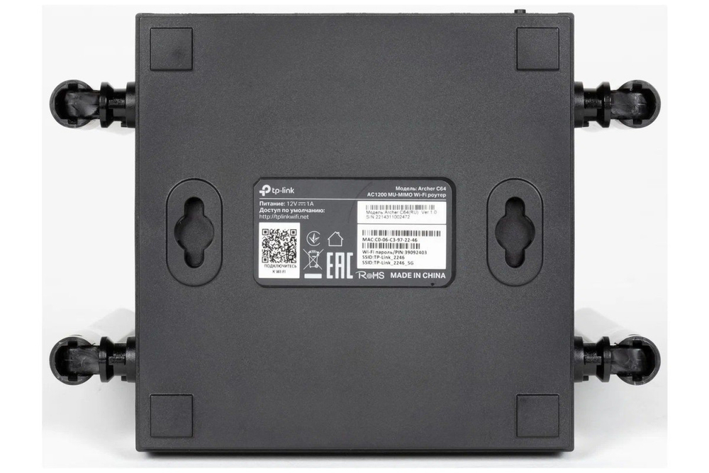 Wi-Fi роутер TP-Link Archer C64, черный