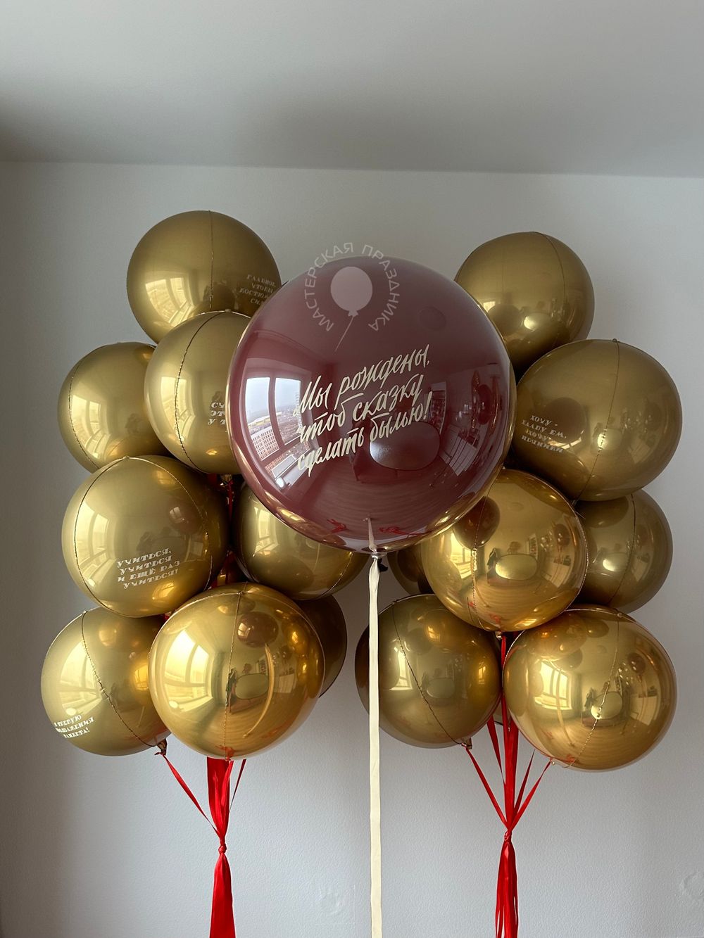 Воздушные шары для тренера №8664  Изображение2