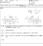 Yamaha FZX750 038298