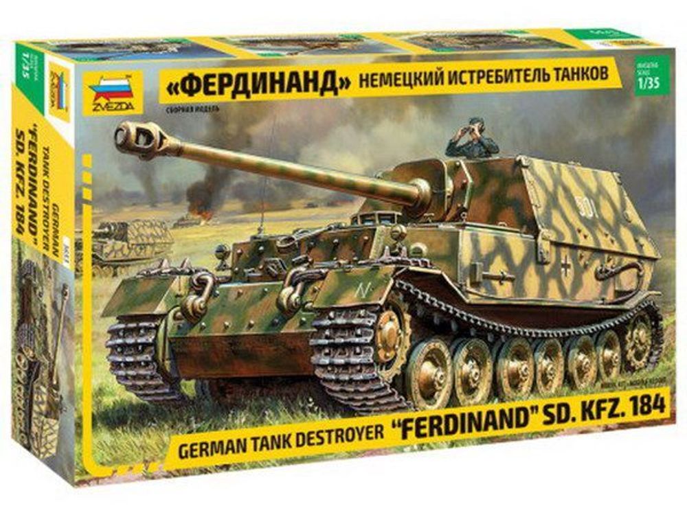 Купить Модель сборная Немецкий истребитель танков Фердинанд