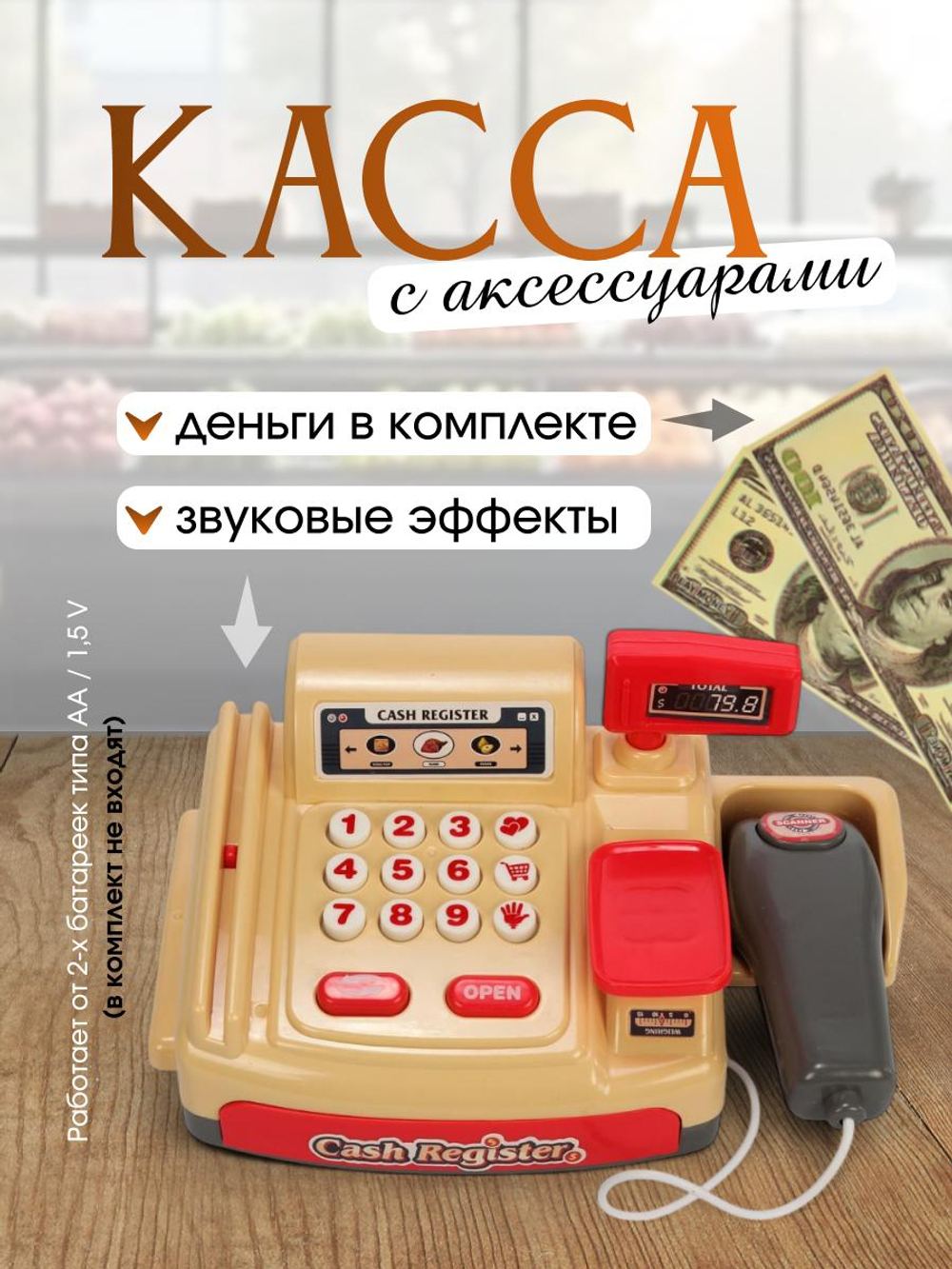 Касса с аксессуарами, коробка CF8201