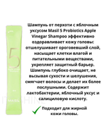Корейский шампунь профессиональный 5 саше