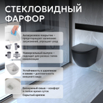 Унитаз ABBER Bequem AC1100TMB подвесной черный матовый, безободковый, смыв торнадо