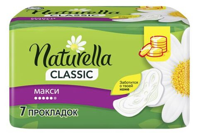 Naturella classic Макси 7шт Прокладки гигиенические