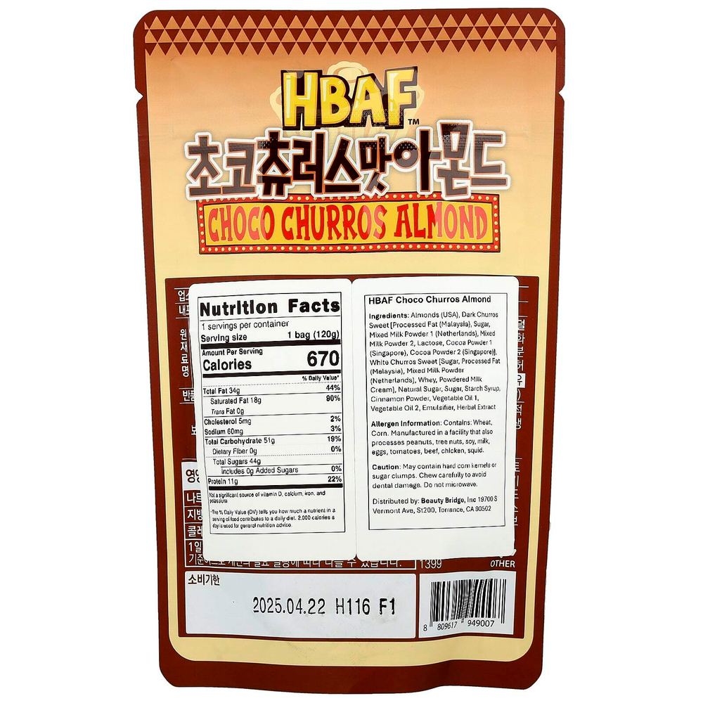 HBAF, Choco Churros с миндалем, 120 г