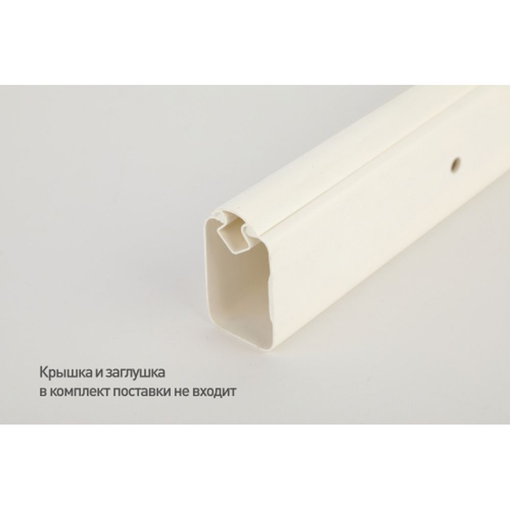 Кабель-канал UniProf ЭРА KK-W-54-34-UniProf белый 54x34мм 20 м | Кабель-канал UniProf