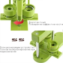 Аппарат для изготовления значков,44mm + 100 шт заготовок для значков