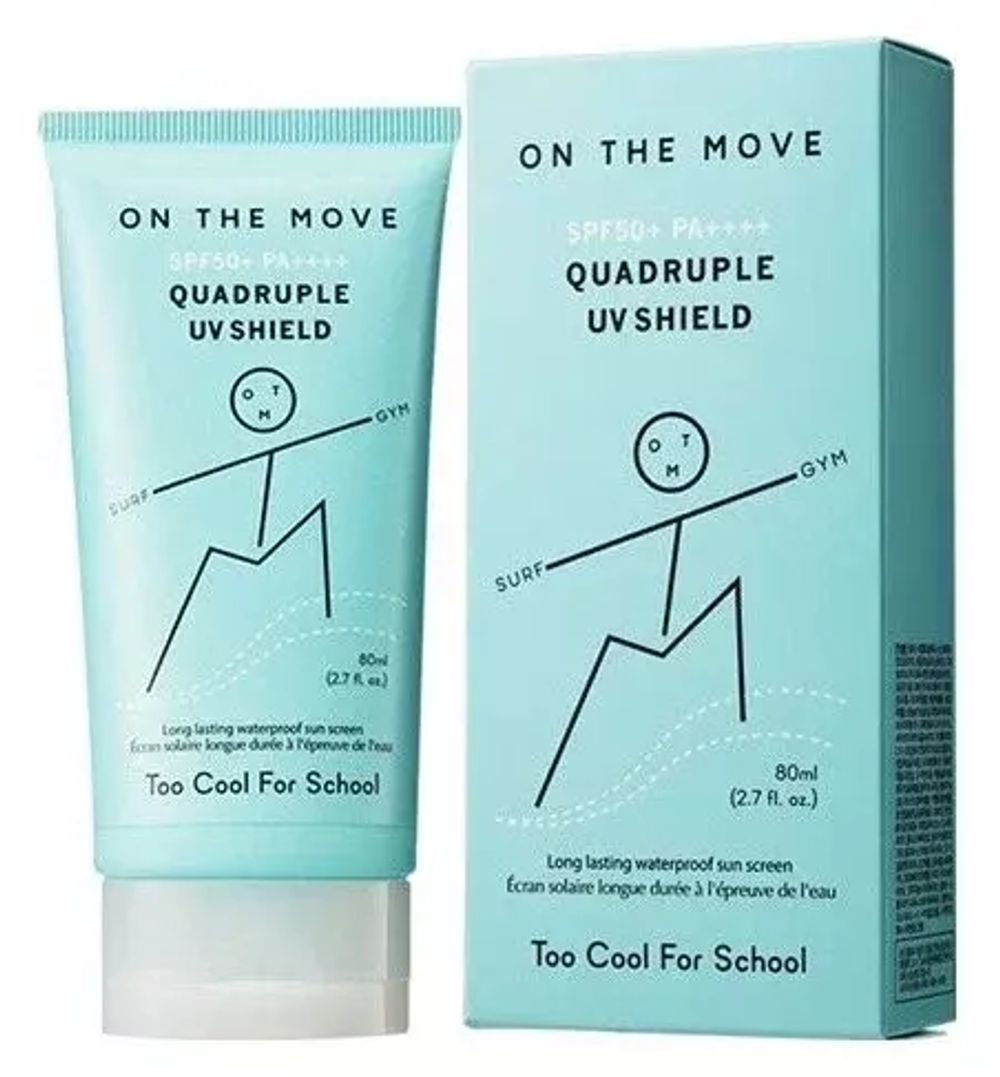 TOO COOL FOR SCHOOL Стойкий солнцезащитный крем On The Move Quadruple UV Shield SPF50+ PA++++ 80 гр.