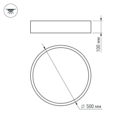 Светильник SP-TOR-PILL-PRISM-R500-35W Warm3000 (BK, 100 deg, 230V) (Arlight, IP20 Металл, 3 года) 022999(3)