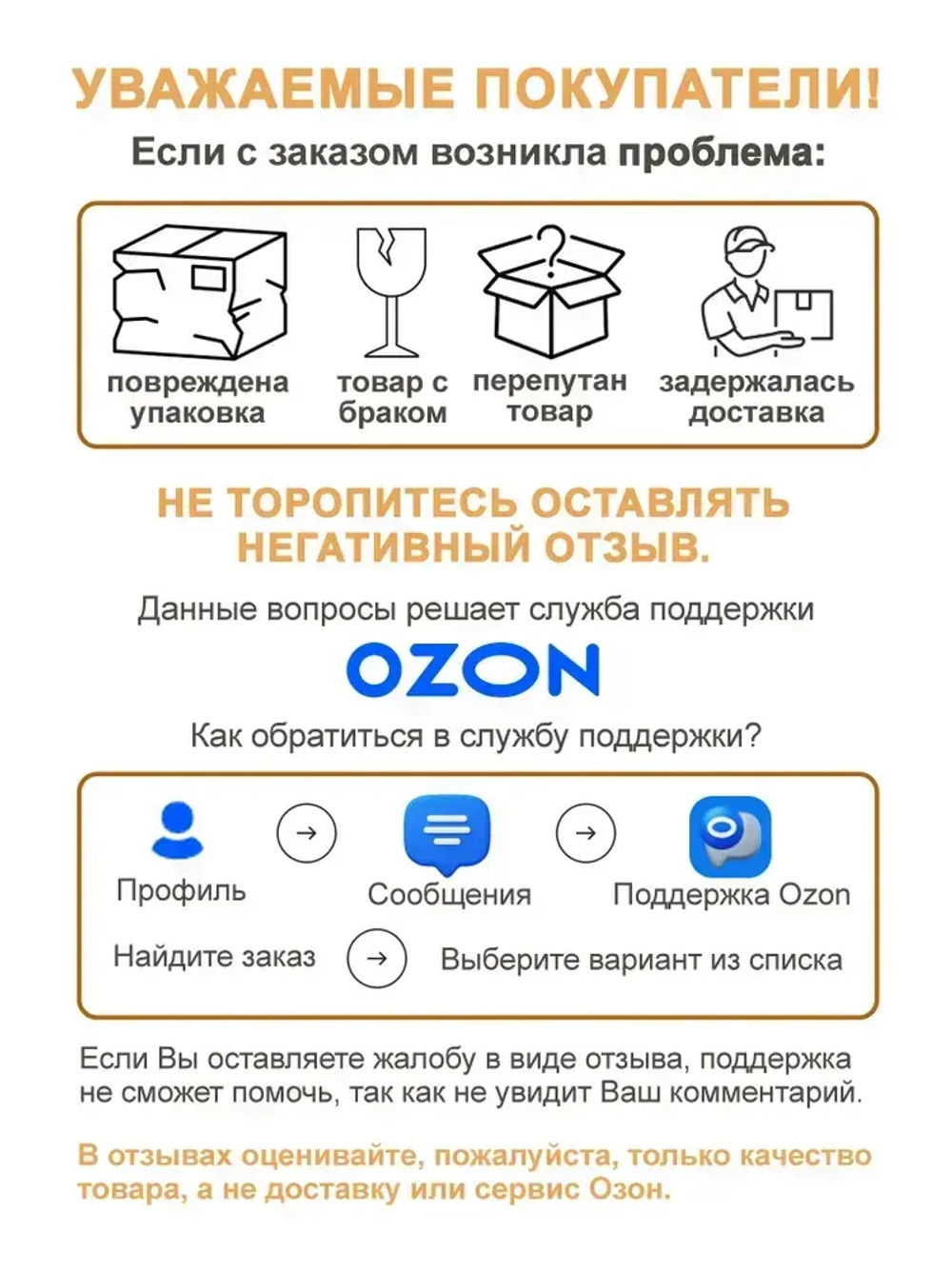 Homaprof 850 STP Клей для ПВХ покрытий, LVT, кварц виниловой плитки, 5 кг