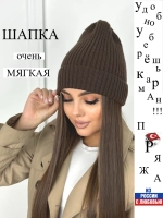 Шапка осенняя бини стильная модная