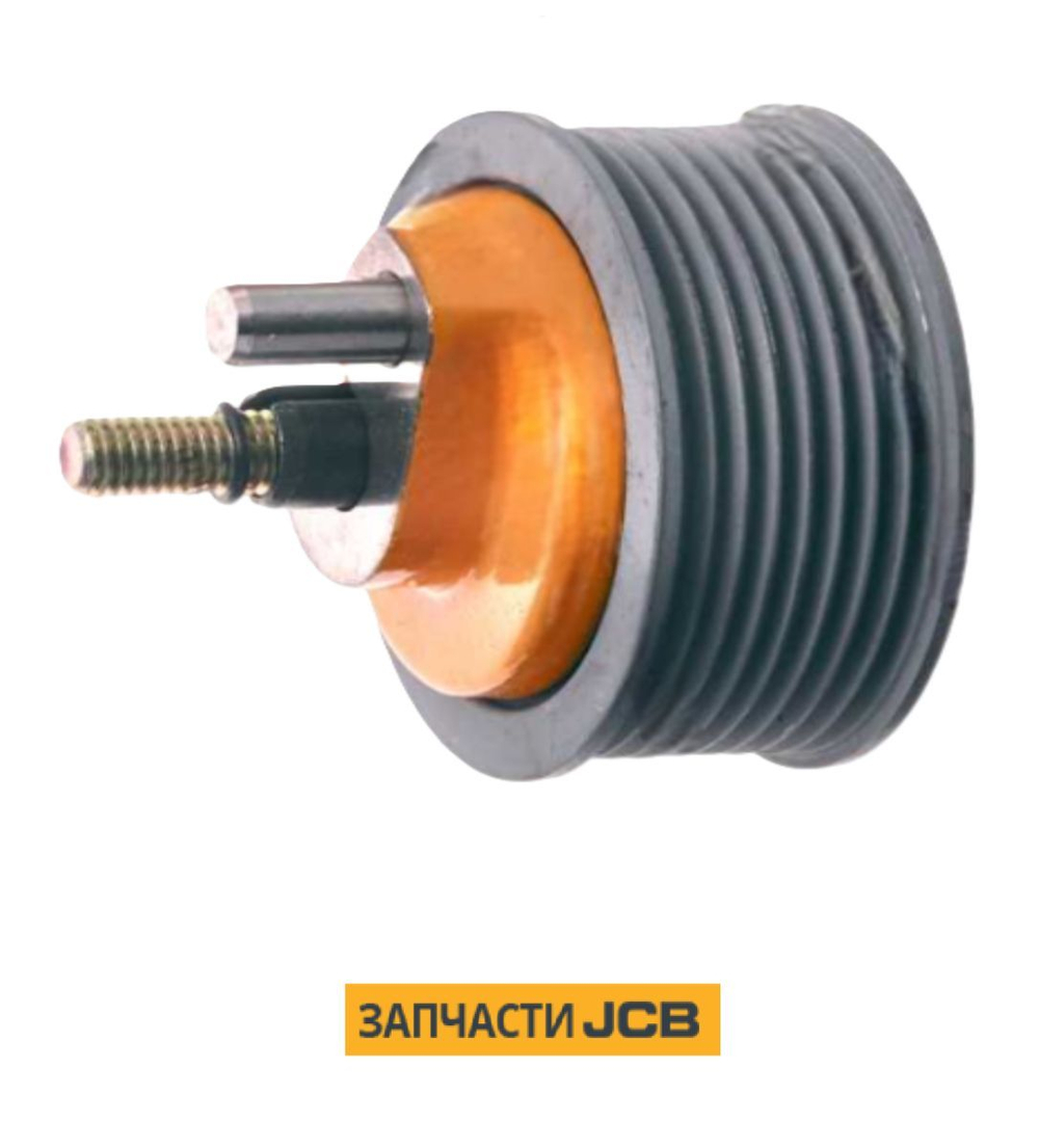 Натяжитель ремня JCB 320/08783