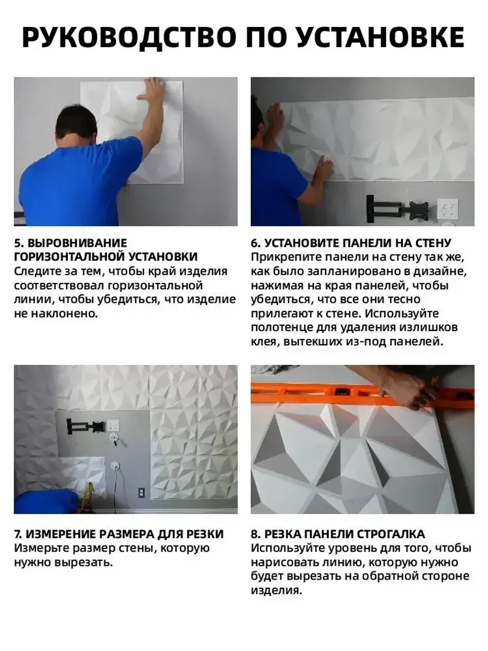 панели самоклеющиеся для стен 30х30см, 3d, материал для внутренней отделки, 12шт, может использоваться для отделки стен в гостиной, спальне, столовой