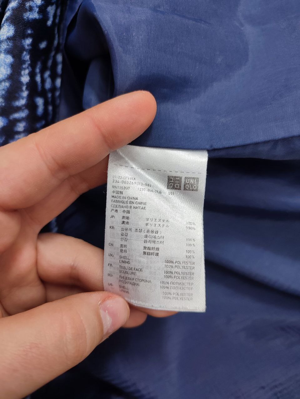 Платье Uniqlo летнее 48 размер