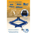Домкрат ромбический (1.75т) Kraft Master 100-405 мм