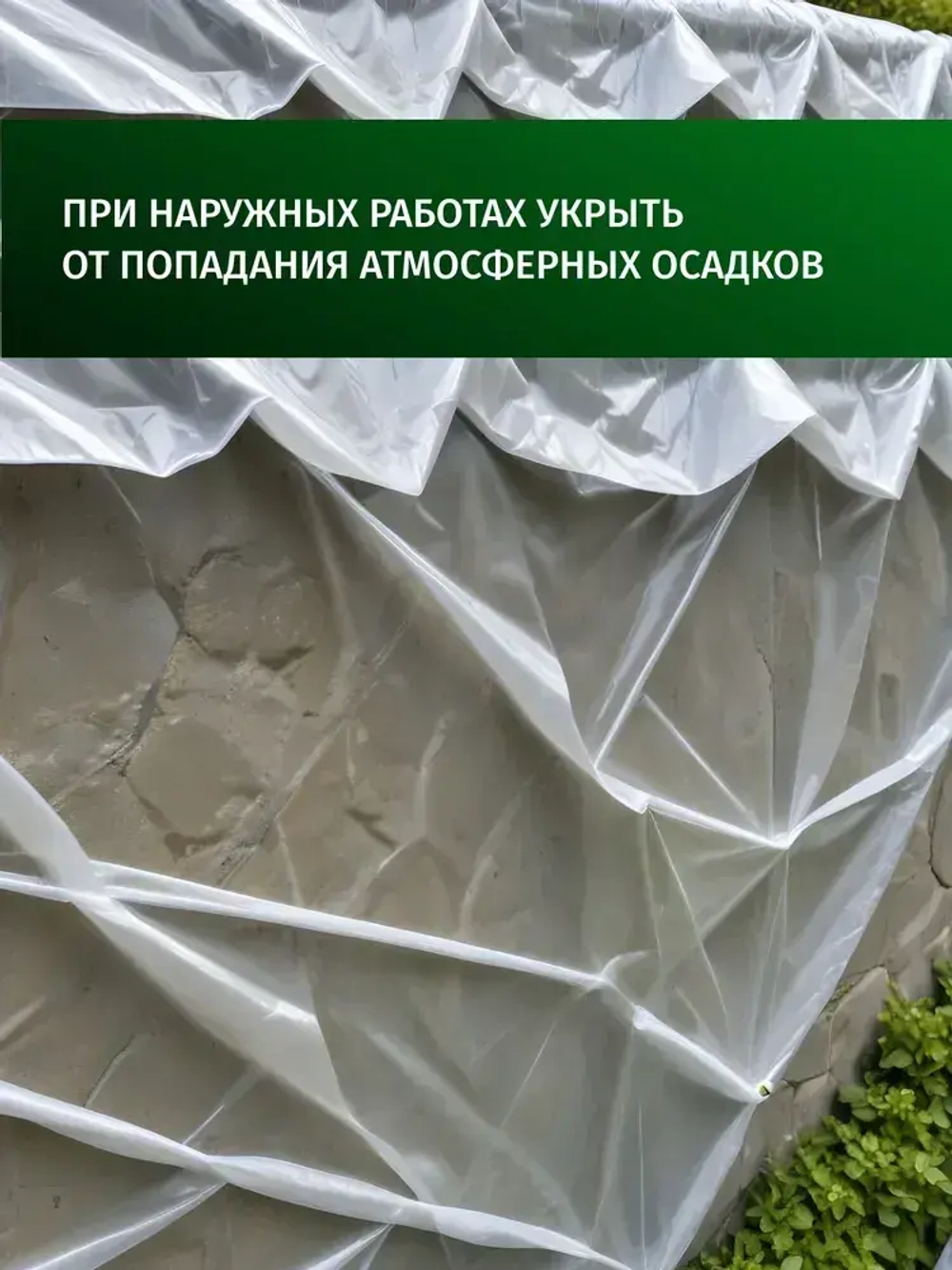 Концентрат 1:2 Гидрофобизатор пропитка водоотталкивающая для камня, бетона, кирпича, тротуарной плитки PROSEPT бесцветный матовый 5 л (арт. 020-5)