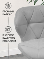Стул мастера на колесиках Massagecomplekt Ракушка, велюр на хромированном пятилучье