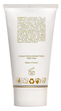 Kosmoteros Professionnel Увлажняющий дневной крем "Себорегулятор", 50 мл