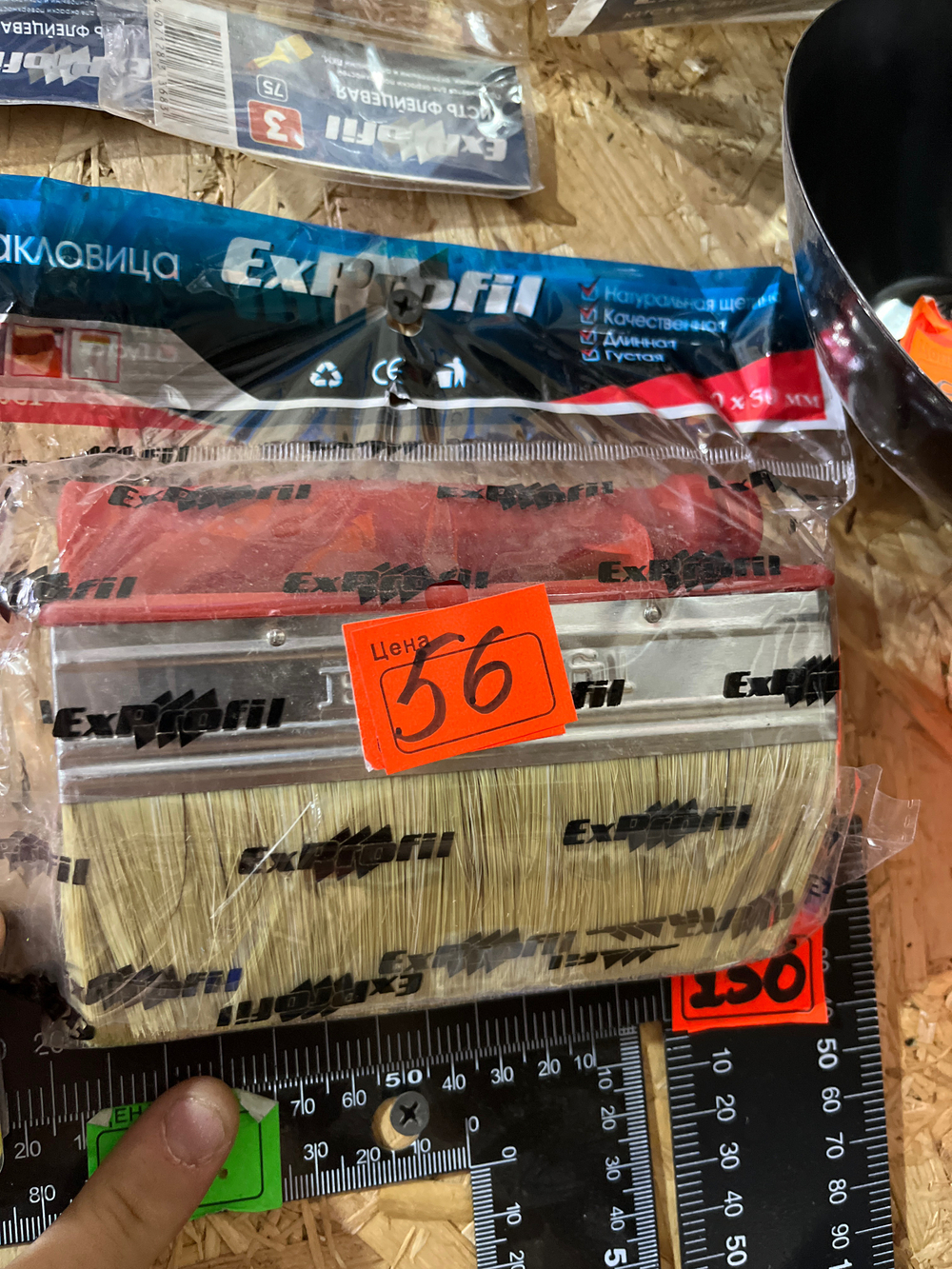 Маклавица пластик ручка