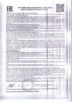 Голяшка говяжья Оссо буко охл Мираторг~ 550 г