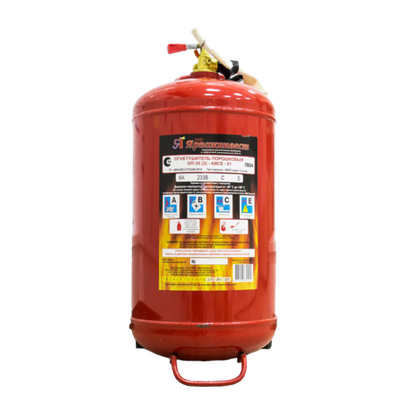 Огнетушитель ОП-35з АВСЕ
