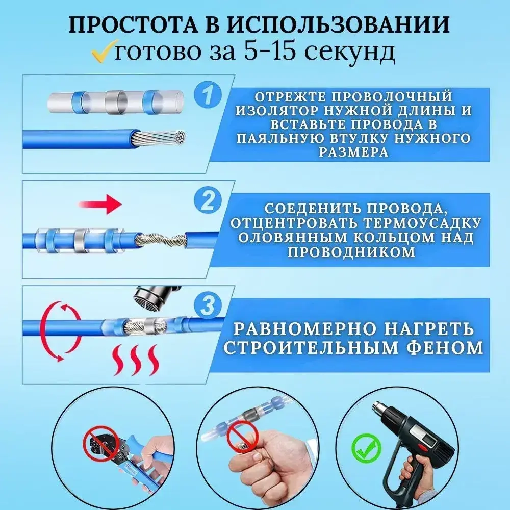 Термоусадка для проводов с припоем и клеевым слоем 100 шт, набор термоусадочных трубок 0.25-6 мм