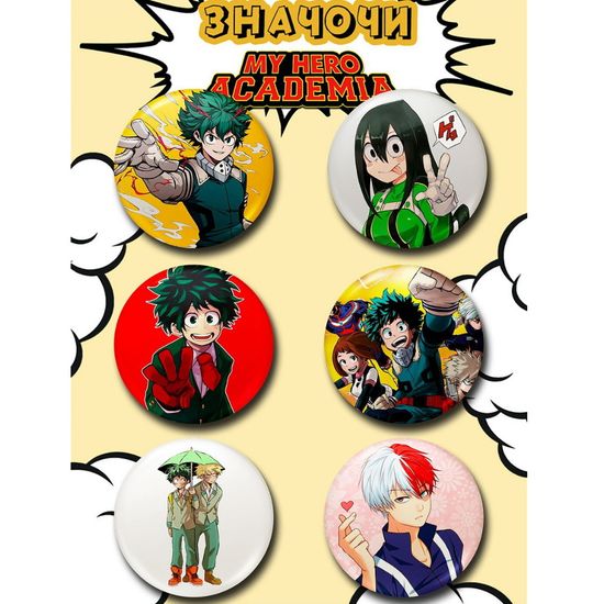 Набор значков Аниме Моя Геройская Академия