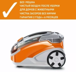 Пылесос моющий THOMAS Pet & Family Plus