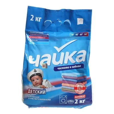 Стиральный порошок ЧАЙКА автомат Детский 2 кг