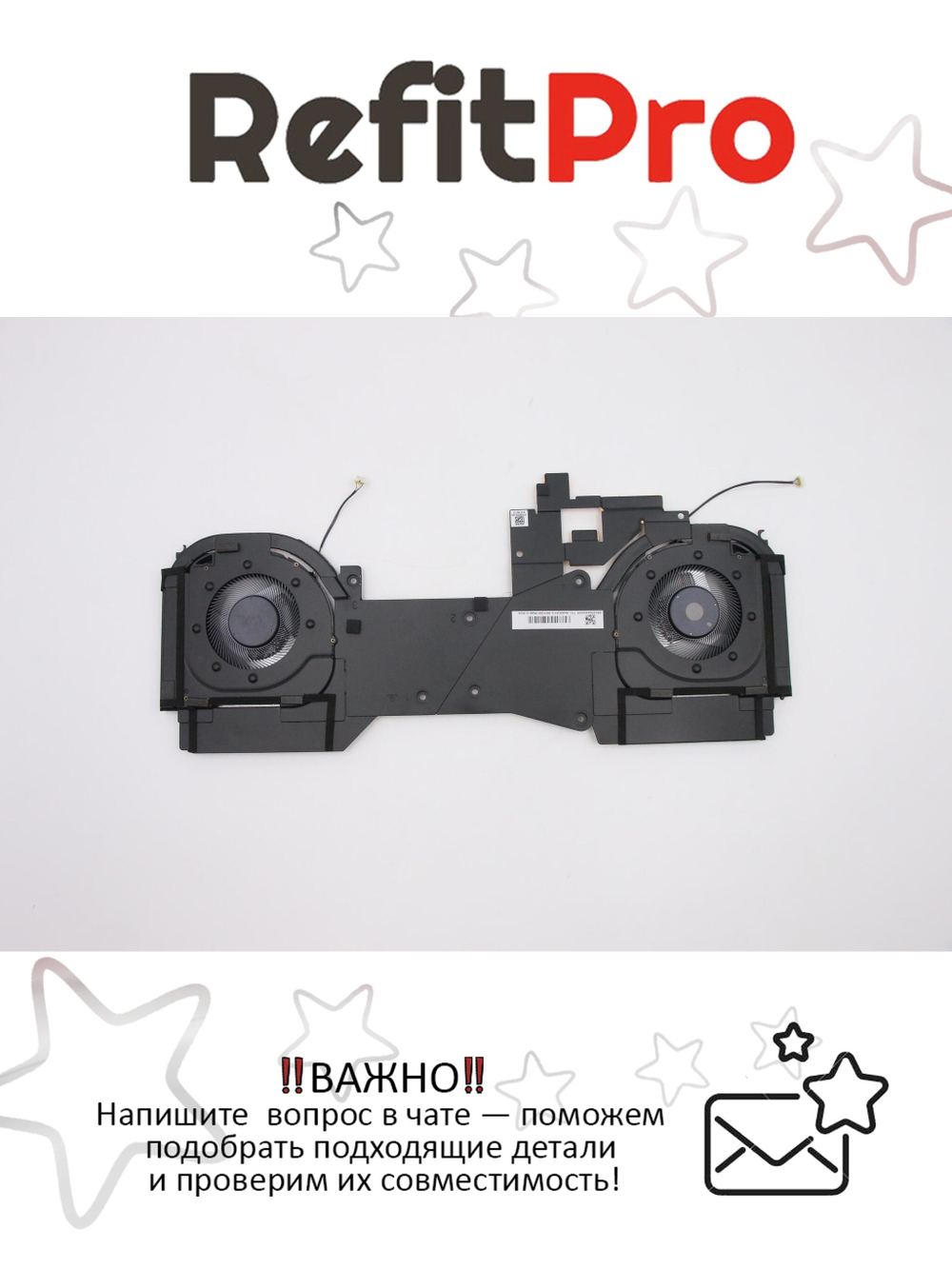 Радиатор с вентилятором для ноутбука Lenovo Legion 7-15IMHg05/C7-15IMH05 (5H40S20115), оригинал