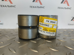 Втулка 7K-9644