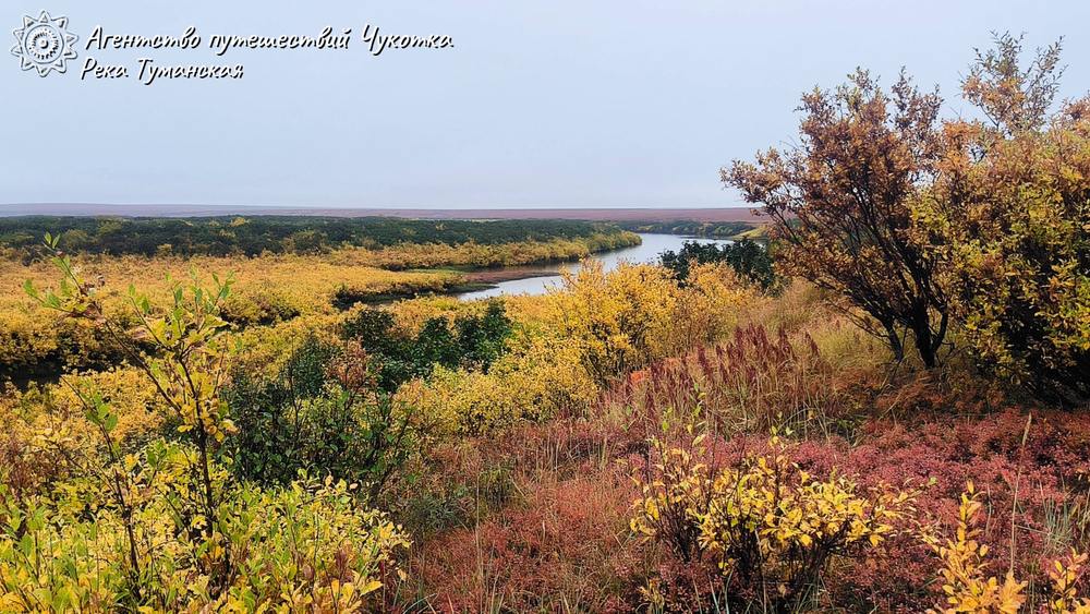 Горы, тундра, море - "три Чукотки" в одном маршруте (заброска вертолётом МИ-8)