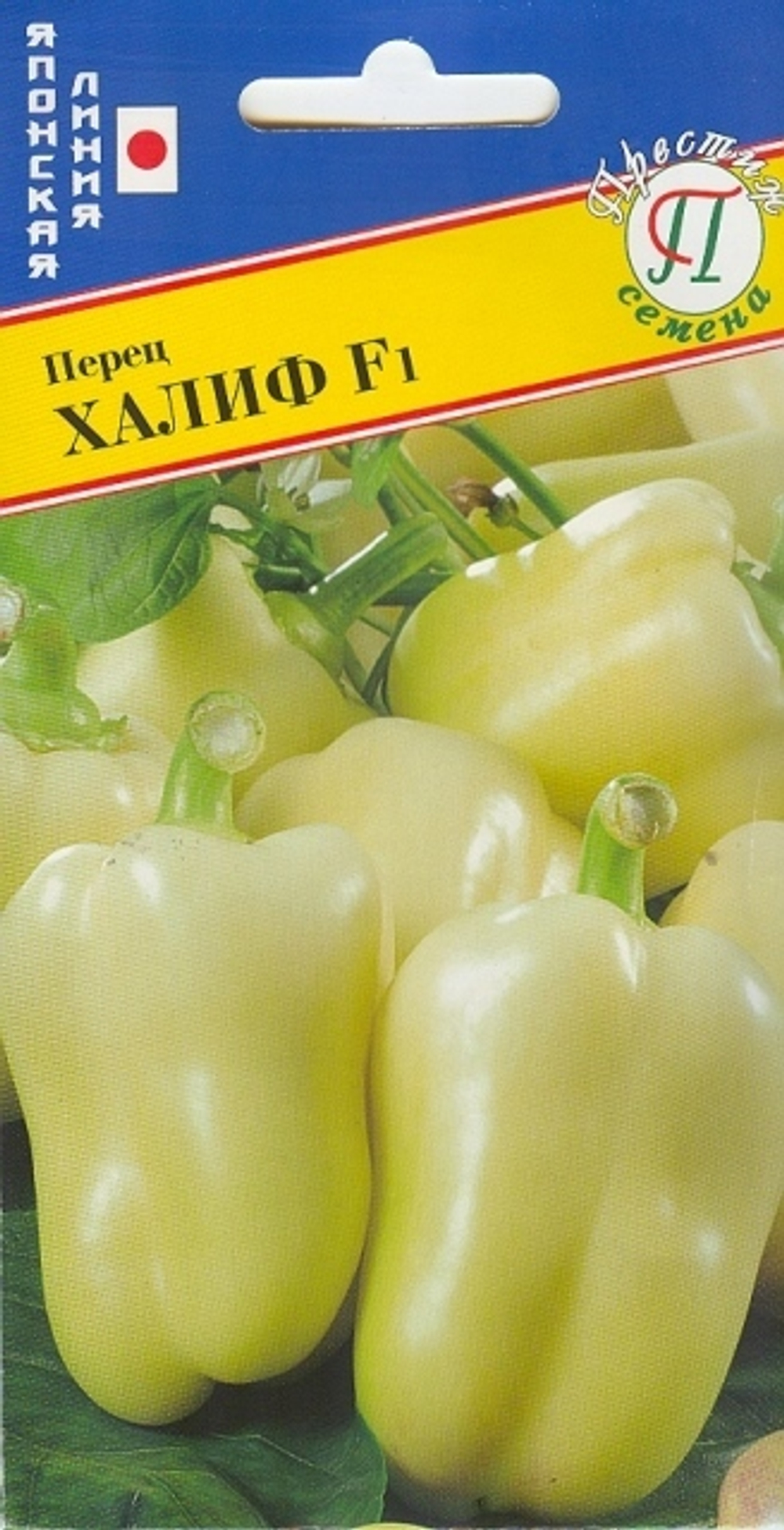Перец сладкий Халиф Престиж