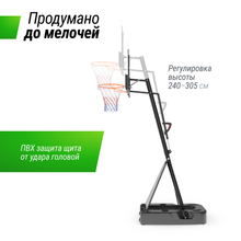 Баскетбольная стойка UNIX Line B-Stand-PC 49x33&quot; R45 H240-305 см