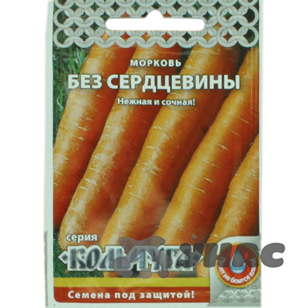 Морковь без сердцевины "Кольчуга" НК