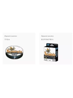 Полиэстровая леска рыболовная Tarantula 0,12 мм 1 шт