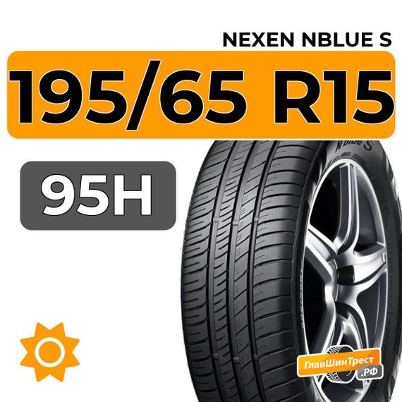 Nexen Nblue S 195/65 R15 95H XL