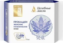 Secrets Lan прокладки Целебные масла 4 капли, 8 шт