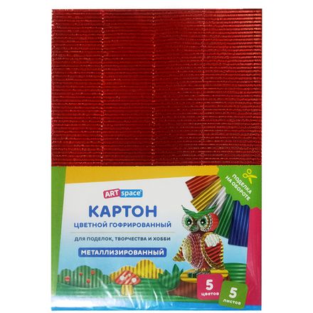 Картон цветной гофрированный А4, 5л. 5цв. металлизированный, Спейс, в папке