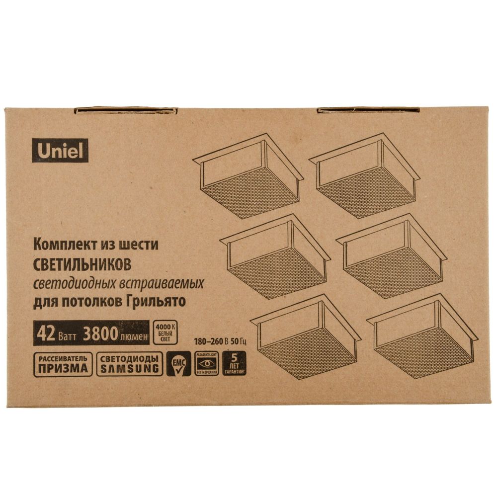 ULP-1010 42W-4000К IP40 GRILYATO WHITE KIT06 Светильники светодиодные потолочные встраиваемые. комплект из 6 штук. Белый свет 4000K. 5208Лм. Для ячеек 100x100мм. Корпус белый. В комплекте с и-п. ТМ Uniel
