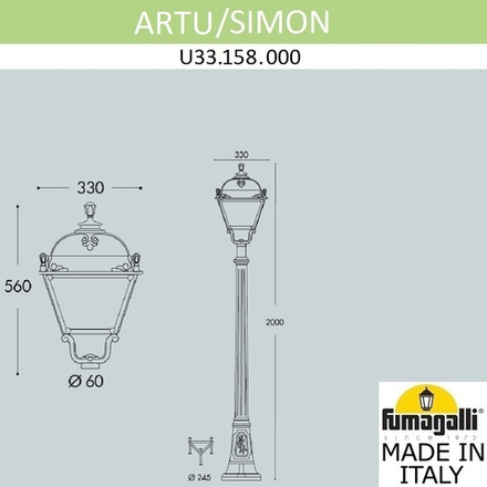 Садово-парковый фонарь FUMAGALLI ARTU/SIMON U33.158.000.AXH27